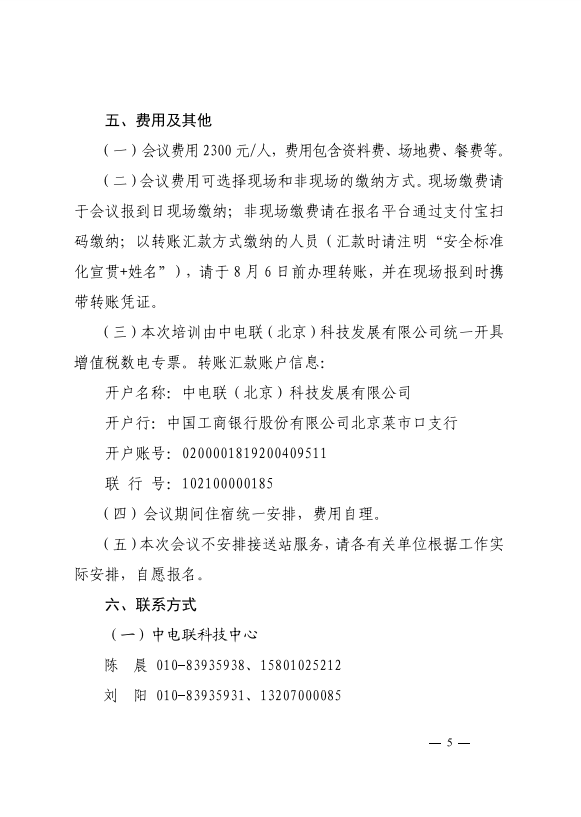 3e2ff547-7d54-411c-85ad-c042c47567f3.png