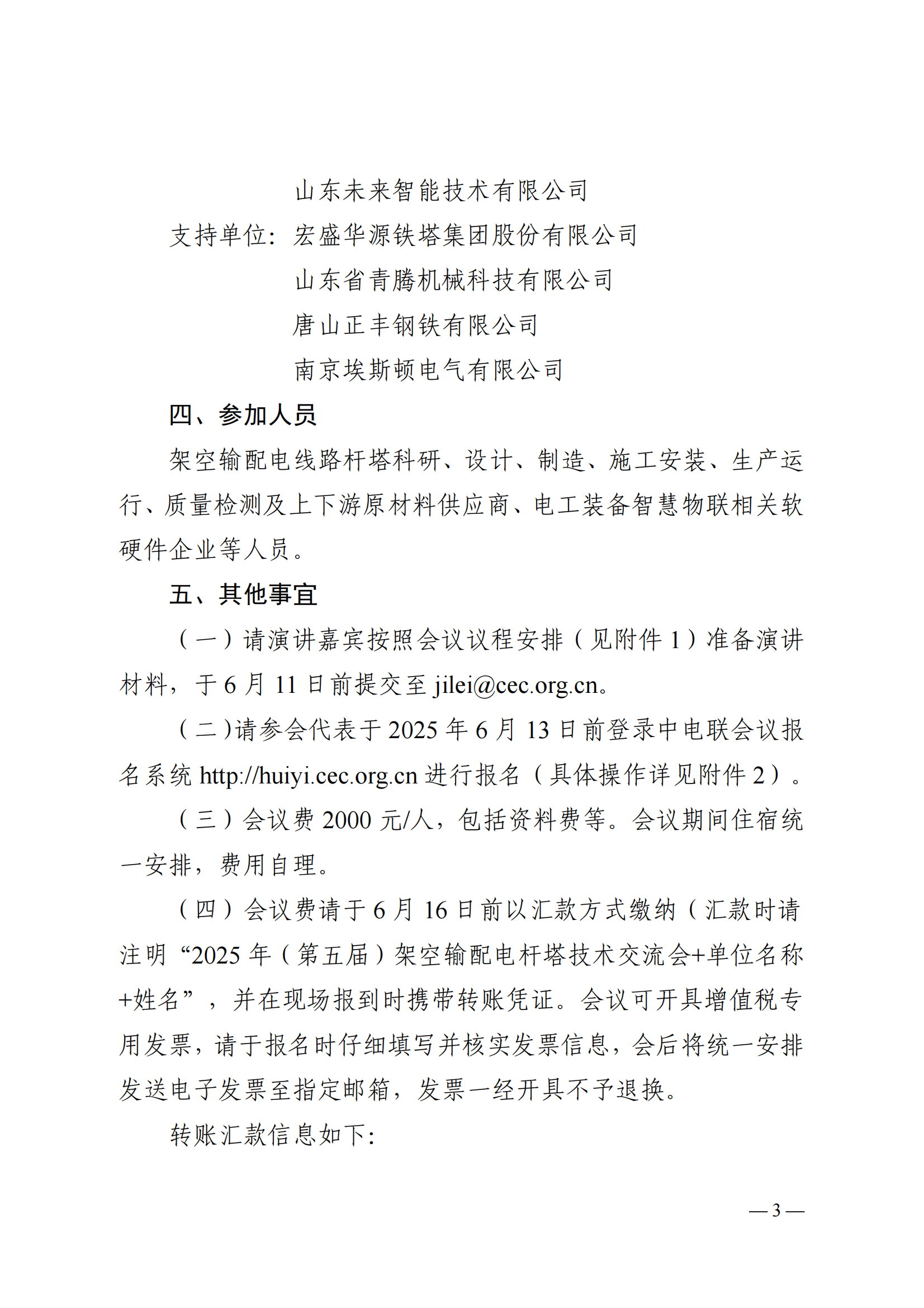 通知_02.png