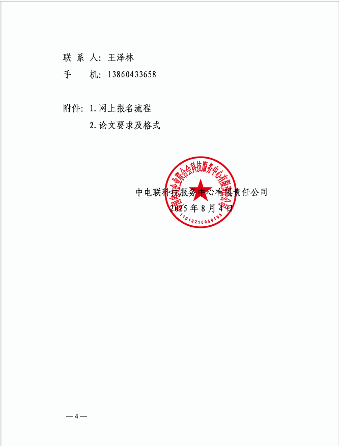 4 (1).png
